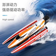 Magic 3313 Magic F1 Race Boat Remote Control Speedboat Mini Remote Control Boat Charging