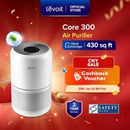 Levoit Core 300 Air Purifer | H13 True HEPA | Low Noise 24dB | Custom Filter Choice | 3 Stage Filtra