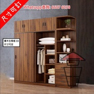 CB217 [尺寸可訂] E0實木生態板 木製趟門衣櫃 (高200cm +頂櫃40cm) 收納櫃/置物櫃/儲物櫃 Tall Wardrobe (Sliding Doors) 靜音趟門軌 內籠分層間格設