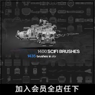 PS Brush Set More Tech Elements 1400 Types Science Fiction Elements Mechanical Elements High-Tech El