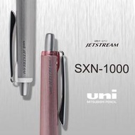 +現貨 好品質日本uni三菱SXN-1000軟握手金屬黑色圓珠筆中油筆可搭配中性筆芯  露天拍賣