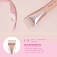 Meilinda Ballerina Basic Brush แปรงแต่งหน้า ขนแปรง นุ่ม ไม่บาดใบหน้า MC4316