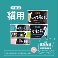 ** Jihuahua * Cat Canned Food Monster Tribe LitoMon Cat Staple Food Can Glueless Staple Food Can Cat