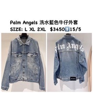 Palm Angels 男女同款洗水藍色牛仔外套 SIZE: L XL 2XL  ⬆️15/5