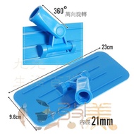 Qiaoqiao Universal Grip Dedicated Vegetable Melon Cloth Flat Mop Head Tray Replacement Coke Scale Tr