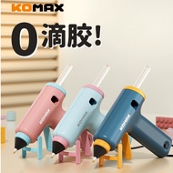 [KOMAX] Hot Melt Glue Gun Hot Melt Gun Hot Melt Glue Gun Children's Hand-Made Electric Hot Melt Gun 