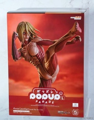 🧲珍惜玩 - Pop Up Parade 安妮 雷恩哈特 女巨人Ver. L Size 進擊的巨人 PVC FIGURE 模型公仔人偶手辦 家居辦公室擺設 送禮 生日 抽獎 禮物 精品 全新 正版 罕
