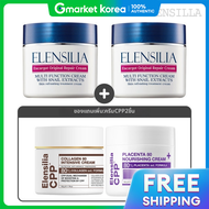 (2+2) ครมหอยทากดงเดม 50 กรม 2 ชน (+ ครม CPP คอลลาเจน+สารสกดจากเปลอกหอย) รวม 4 กระปก (200 กรม)