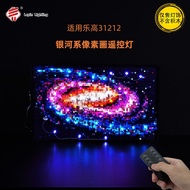 DIY Building Block Lighting Suitable for Lego Art Series 31212 Galaxy Series LED Remote Control Ligh