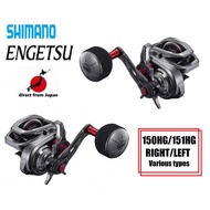 SHIMANO 21'ENGETSU 150HG/151HG RIGHT/LEFT Various types Offshore Tairaba【direct from Japan】(OCEA JIGGER TORIUM GRAPPLER SALTIGA Offshore Fishing Boat Shore Jigging Reel Fishing Casting Bait Spinning Lure Shimano Daiwa )