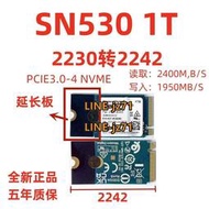 WD/西部數據 SN530 1TB 2230 2242NVME固態硬盤拆機Steamdeck/幻X