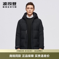 Boston 2021 Winter Genuine Men's Mid-Length Down Jacket Gore-tex Outdoor Goose Down Jacket B10142205