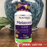 【下標請備注電話號碼】美國進口Natrol褪黑素5mg神助睡眠片定時釋放片劑100粒