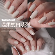 GAOY戈雅酸奶白色甲油胶2025年秋冬色指甲胶乳白米白美甲GAOY GOYA YOGURT WHITE NAIL Gel 20hftr01.my20251204