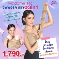 Madame Pla Support Bra Model 3in1 Removable Strap. Comes With A Sponge For Shape