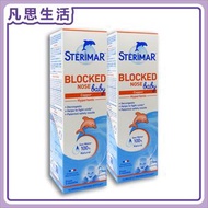 鼻潔靈 - 小海豚嬰兒鼻潔靈高滲海水潔鼻洗鼻噴霧 100ml [2支裝] [平行進口] #97139