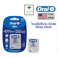 Oral B Glide Floss Dental Deep Clean 15 Meters And 40 Oral B Dental Floss Oral B Glide Floss