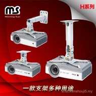 Projector Bracket Manufacturer Supply H300 Projector Hanging Office Home Wall-Mounted Multi-Purpose 