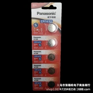 Authentic Panasonic CR1632 3V Button Battery Electronic Battery