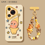 仙壳壳适用华为pura80pro手机壳新款pura70星星公仔p60硅胶50pro卡通30全包p40防摔70ultra高级pura70pro外壳