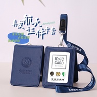 Straw leather CASC China Space Shuttle ID card s Genuine leather CASC China Space Shuttle ID card Ho