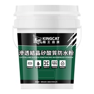 貓王 滲透結晶矽酸質防水粉 KC-077 淺灰白 1加侖  1桶