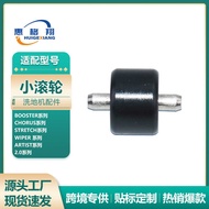 Suitable for Tim Washable Floor Roller 2/3.0/Booster/Chorus/Stretch/Wiper Roller Brush Wheel