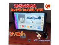 ALPHA COUSTIC Q9 จอ 2K Ram 4 GB Rom 64 GB Android13 8-core Sim DSP กล้อง360 แถมฟรี กล้องมองหลัง มีในชุด เครื่องเล่น เครื่องเสียงติดรถยนต์