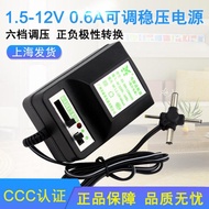 Xinying XY308 Voltage Regulator Dc Adjustable Power Adapter Walkman Radio Repeater Buddhist Sutra Ma