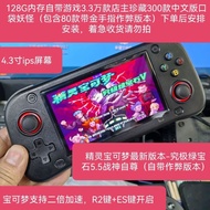 Gba Pokémon Pokemon Pokemon Super Mario Kaiyuan Handheld Large Screen Portable PSP Game Console