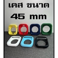 Smart watch Case For X29pro max wk19pro hk9pro + 9Max Size 45mm Silicone Type