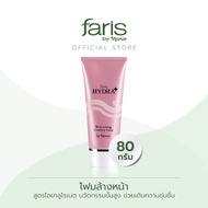 Faris by Naris Hydra+ Moisturizing Cleansing Foam โฟมล้างหน้า 100 g