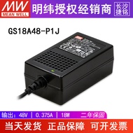 Energy-saving DC Power Adapter 18W 48V