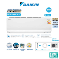 [ NEW 2024 ] แอร์ติดผนัง DAIKIN 15000BTU INVERTER เบอร์5 รุ่น FTKQ15YV2S ราคาเฉพาะเครื่อง