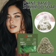 Cypress Leaf Usman Shampoo Soap Plant Shampoo Soap G2