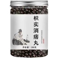 枳實消痞丸北京純堂原材料枳實消痞丸材磨粉200g