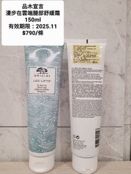 品木宣言 漫步在雲端 腿部舒緩霜 150ml(美腿神器)