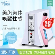 AT/💚Breast Vacuum Machine Breast Enlargement Massager Negative Pressure Health Instrument Cupping Scraping Conditioning
