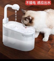 貓咪飲水機 銀離子抗菌 訂貨