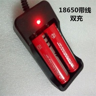 18650 Lithium Battery Dual Charger with Cable 3.7V4.2V18650 Multi-Function Fully Automatic Stop Charger