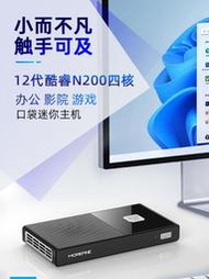 MOREFINE摩方 12代N200口袋迷你主機N100 Win11辦公家用游戲N5105微型mini小電腦 雙硬盤準系