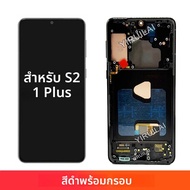 OLEDสําหรับSamsung Galaxy S21 Plus Lcd G996B G996UกรอบจอแสดงผลTouch Screen Digitizer Samsung S21Plus