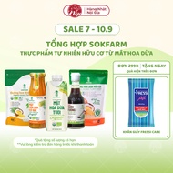 [SVIP] Sokfarm combination of soy sauce, sugar, organic coconut nectar_nepshop1