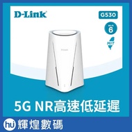 D-Link G530 5G NR/4G LTE SIM Card Mobile Network AX3000 Dual-Band Wireless Sharing Device Household 