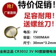 New CR3032 Lithium Battery 3.0V Disposable Button 90 Degree Solder Foot High Capacity Digital Access