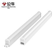 Bull | Ultra Bright Household Energy-saving Tube Light T5 T8