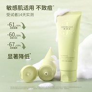 娇润泉洗面奶 JOYRUQO Facial Cleanser Cleansing Amino Acid Facial Cleanser Gentle Moisturizing Facial cleasner