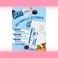 Hotcha/Kona Slimming Coffee / Chocolate/FINOS & BeFit Botanical(AUTHENTIC)快速燃脂瘦身咖啡/巧克力及酵素益生菌
