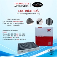 [ZYC] Lọc điều hòa xe Ford Ranger Raptor Everest ~2021 và Mazda BT50 ~2021 (Mã: AB3919N619A-C)