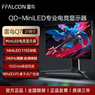 FFALCON 雷鳥 Q7 27吋 MiniLED 2K 240Hz 電競顯示器